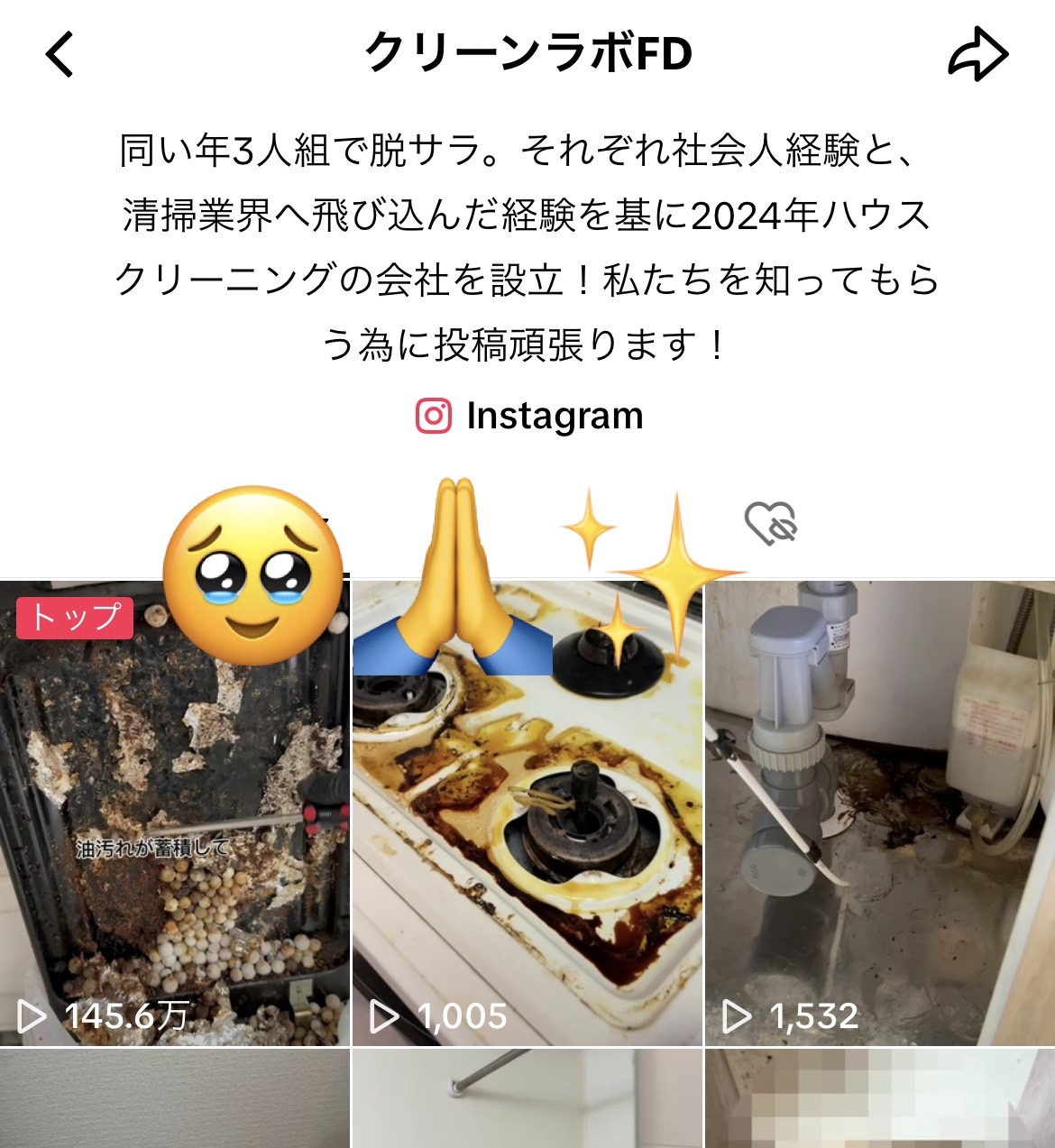 【733】大判焼き機　汚れ大 733】大判焼き機 汚れ大