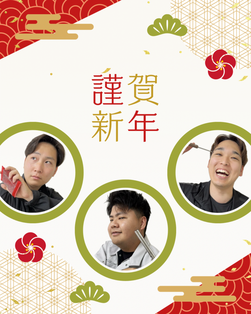 年末大掃除のやり残しはありませんか？